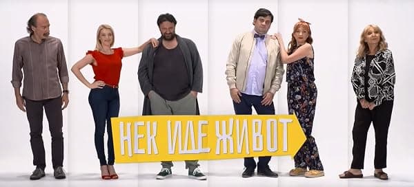 Nek ide zivot poster