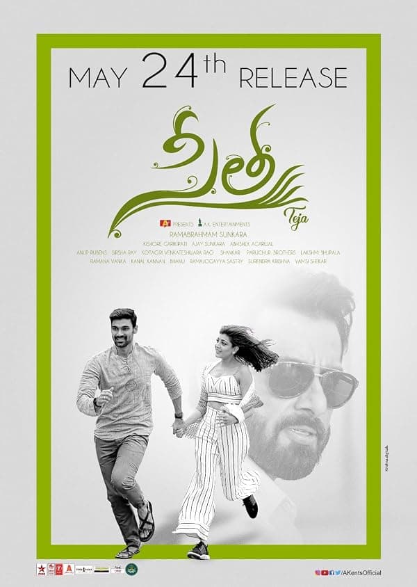 Sita poster