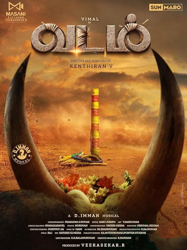 Vadam poster