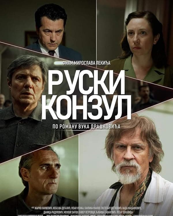Russian Consul poster