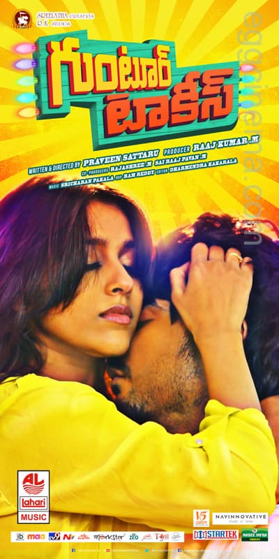 Guntur Talkies poster