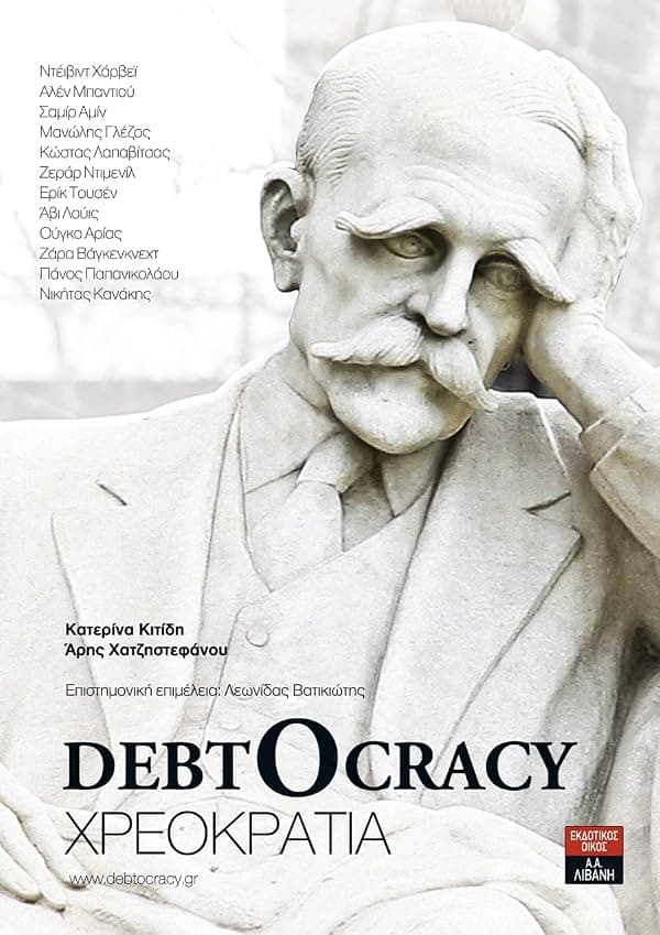Debtocracy poster