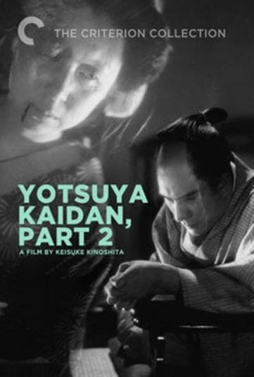 The Ghost of Yotsuya: Part II poster