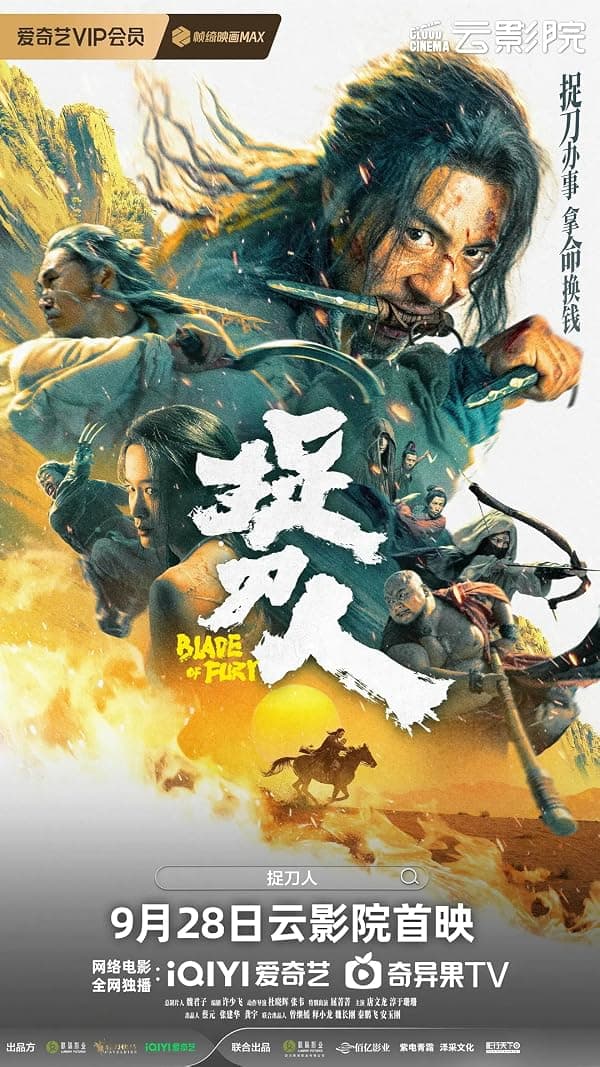 Blade of Fury poster