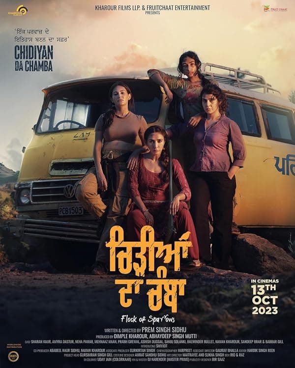 Chidiyan Da Chamba poster
