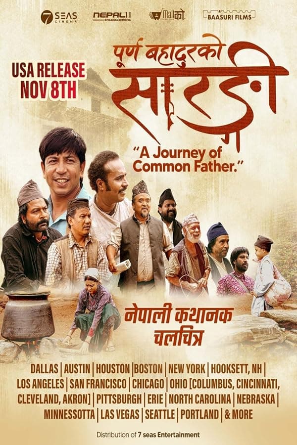Purna Bahadur Ko Sarangi poster