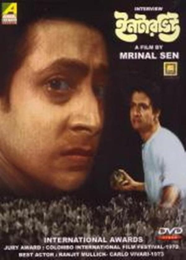 Interview poster