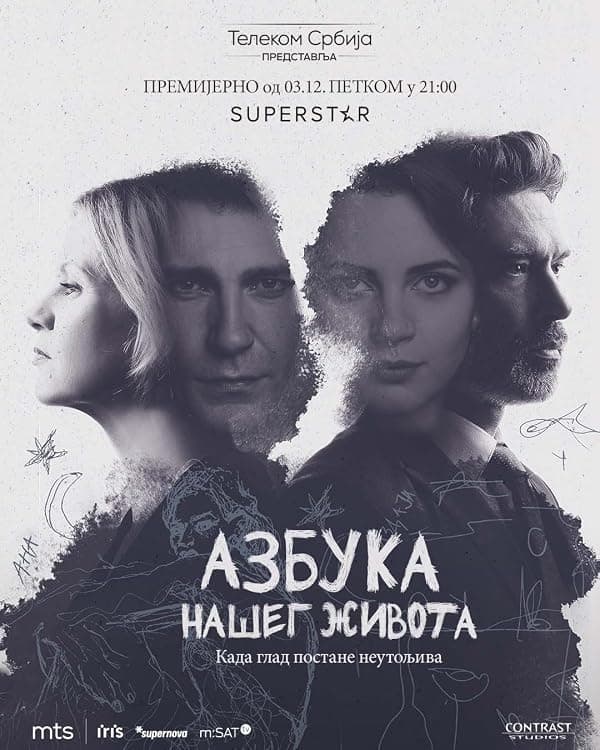 Azbuka naseg zivota poster
