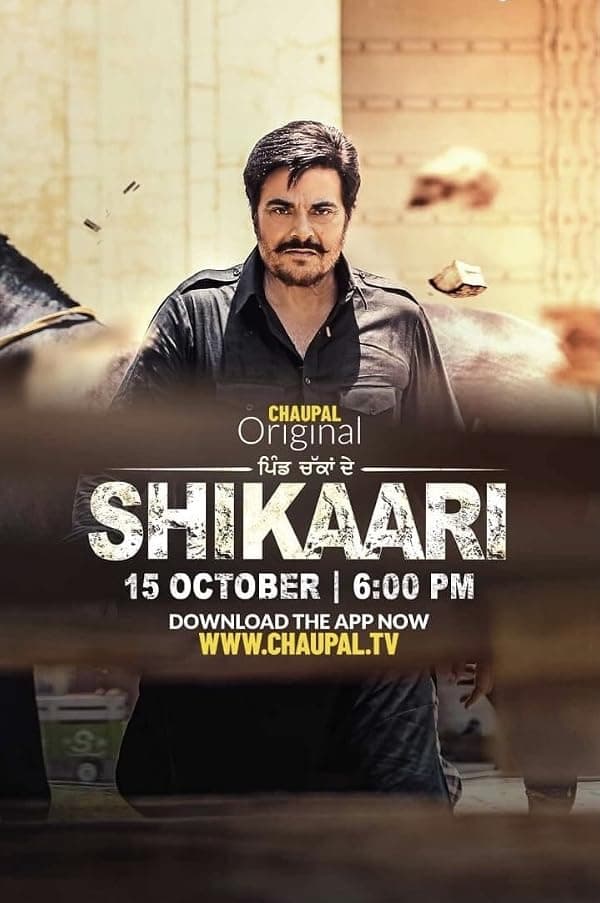 Shikaari poster