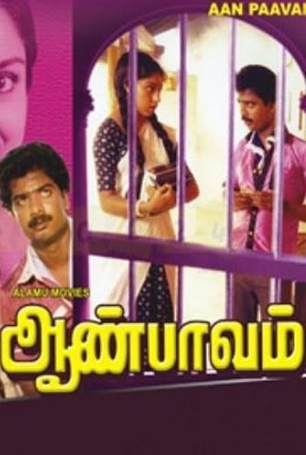 Aan Paavam poster