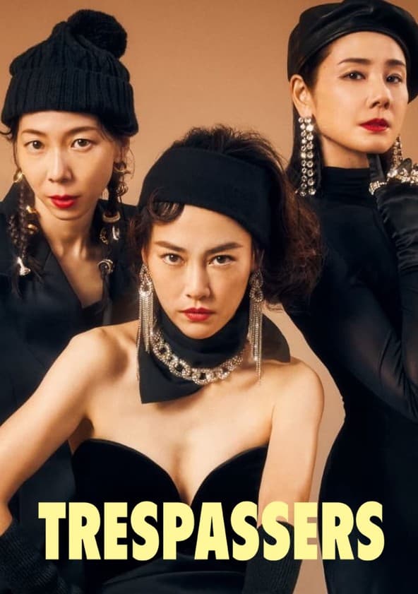 Shinnyuushatachi no Bansan poster