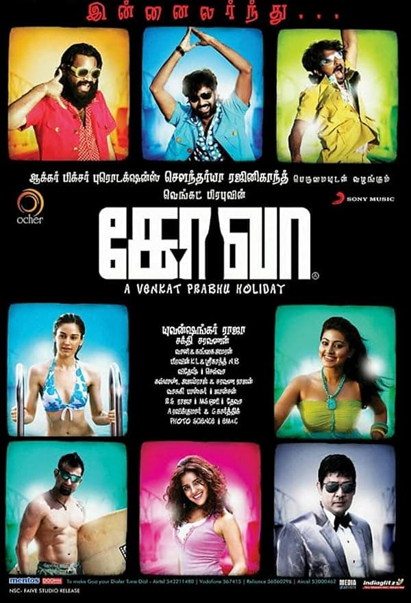 Goa poster