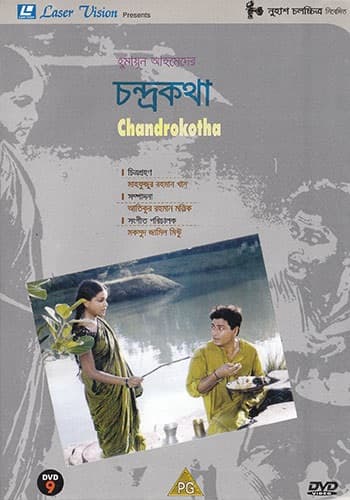 Chandrokotha poster