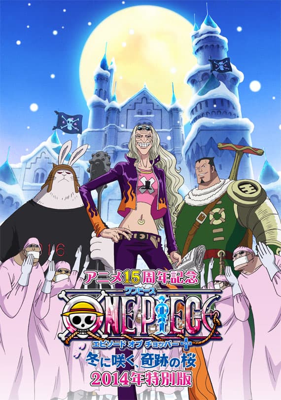 One Piece: Episode of Chopper Plus - Bloom in the Winter, Miracle Sakura poster