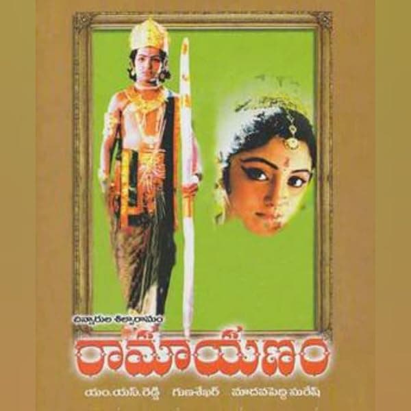 Ramayanam poster