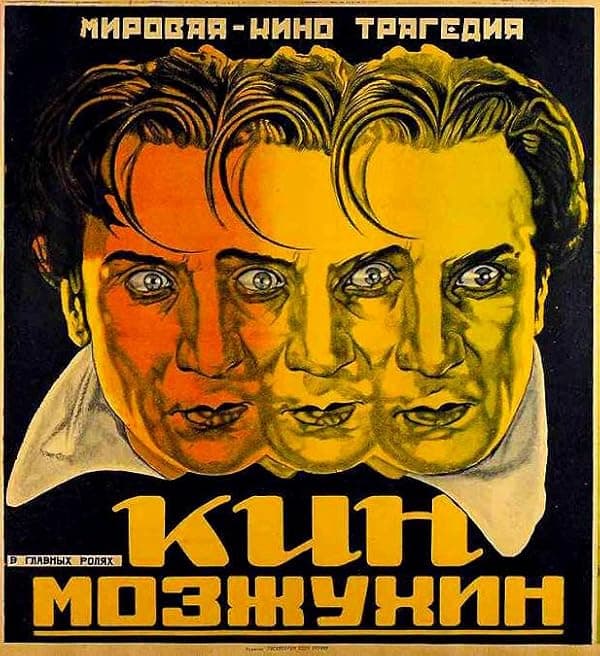 Kean poster