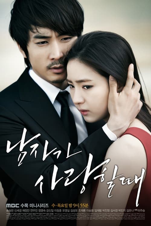 When a Man Loves poster