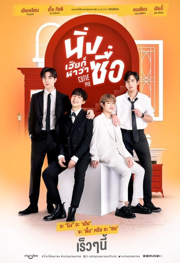Cutie Pie poster