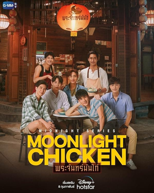 Moonlight Chicken poster