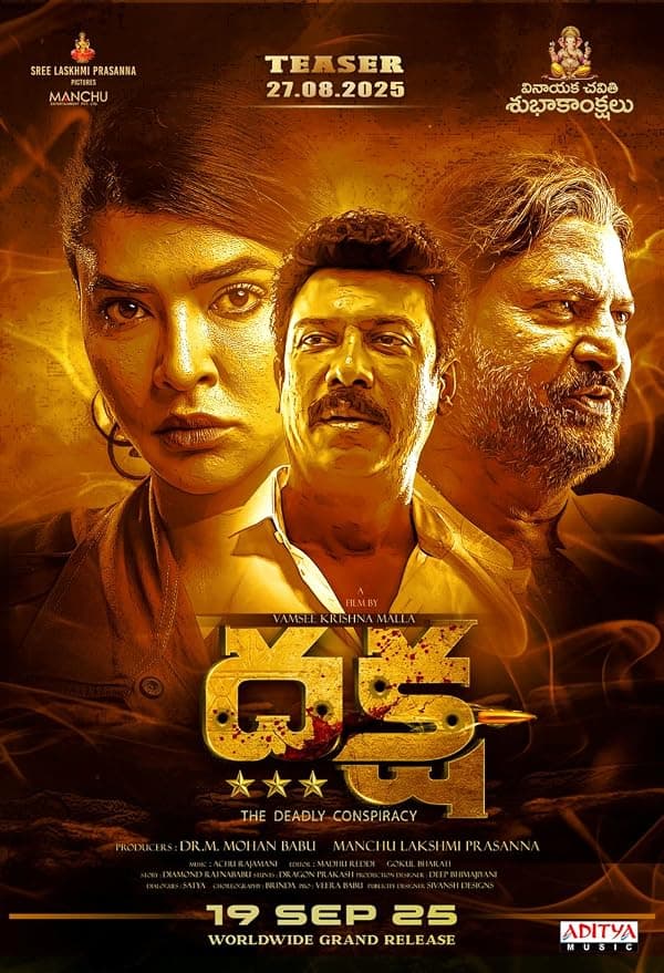 Daksha: The Deadly Conspiracy poster