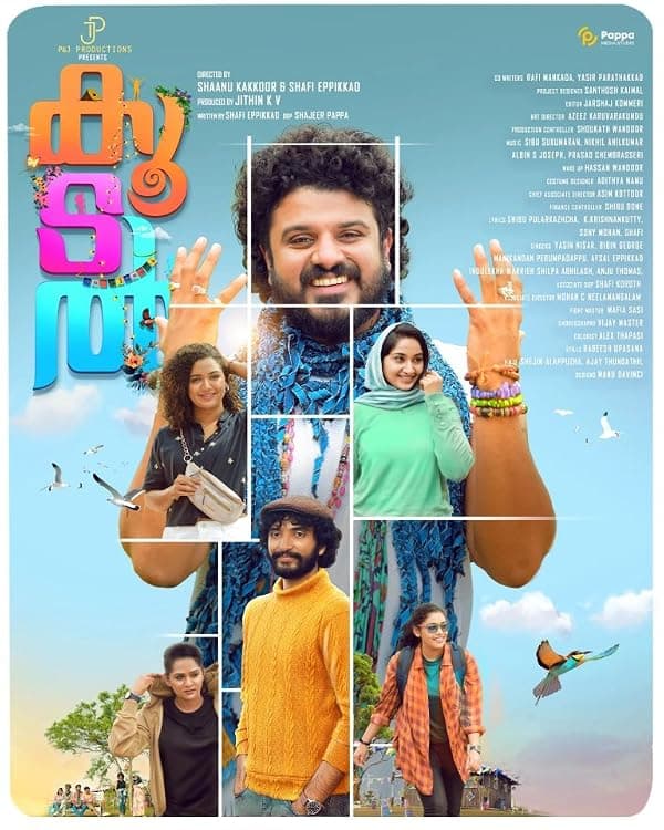 Koodal poster