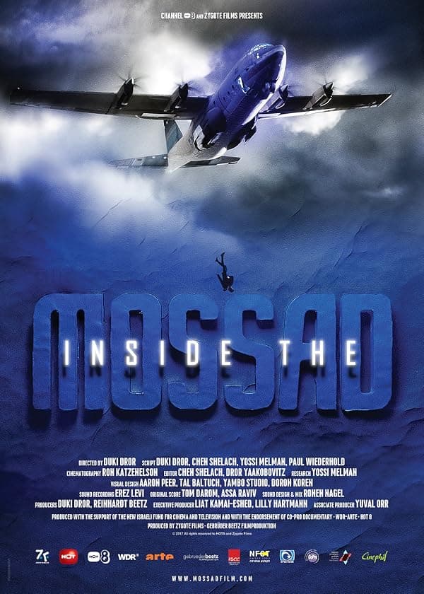 Inside the Mossad poster