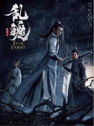 Fatal Journey poster