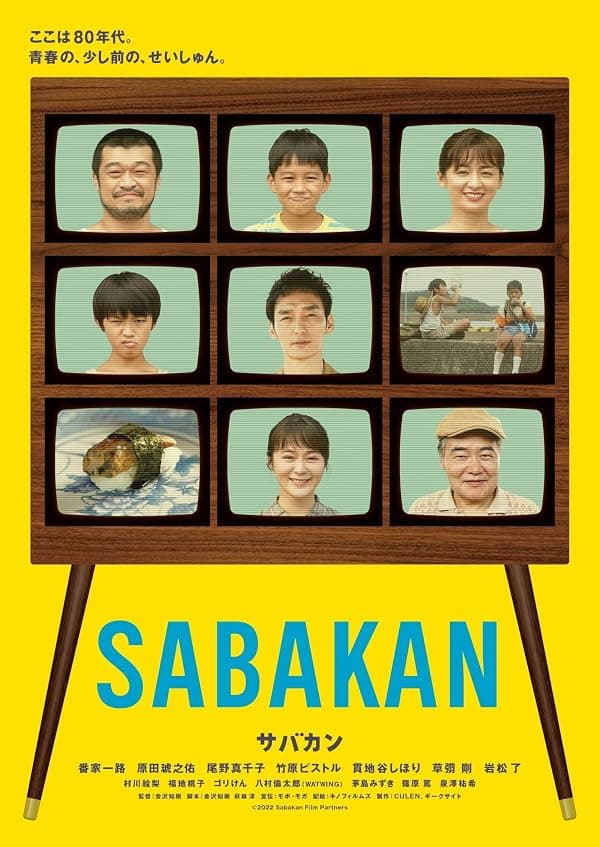 Sabakan poster