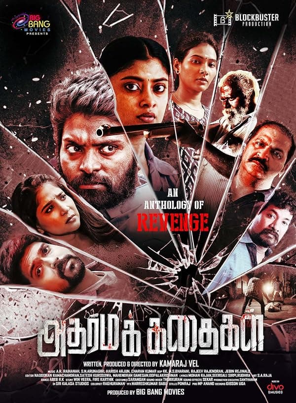 Adharma Kadhaigal poster