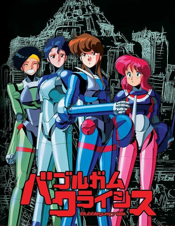 Bubblegum Crisis poster