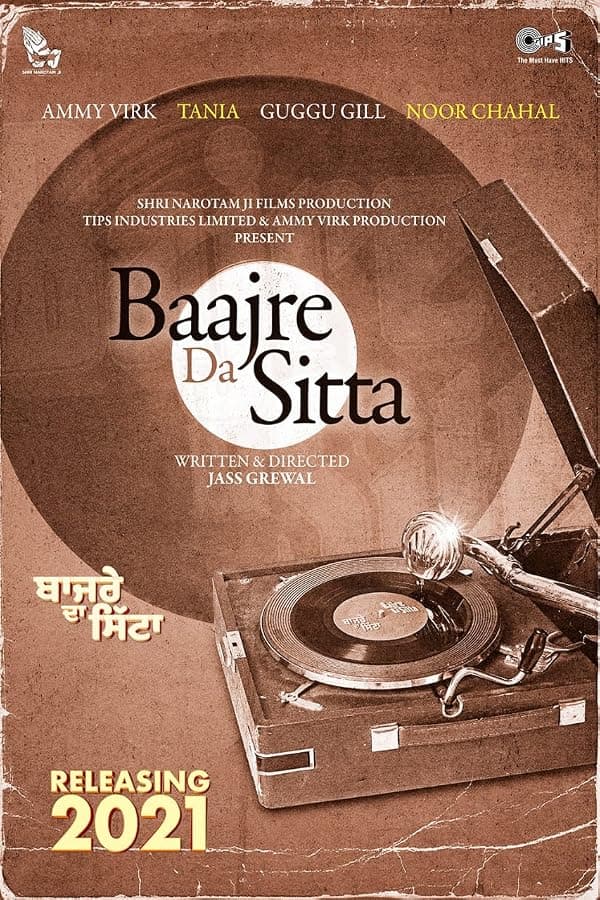 Bajre Da Sitta poster