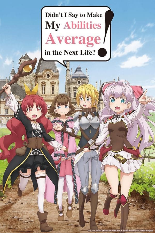 Didn't I Say to Make My Abilities Average in the Next Life?! poster