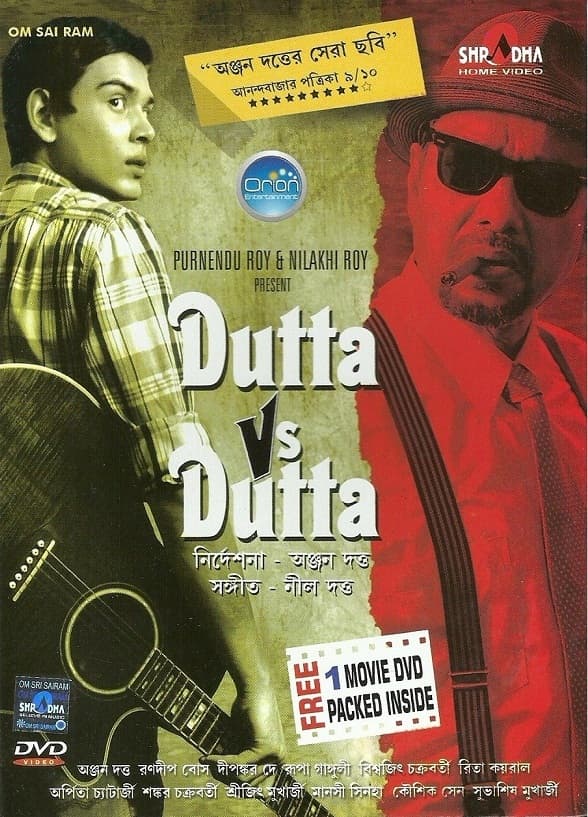 Dutta Vs. Dutta poster