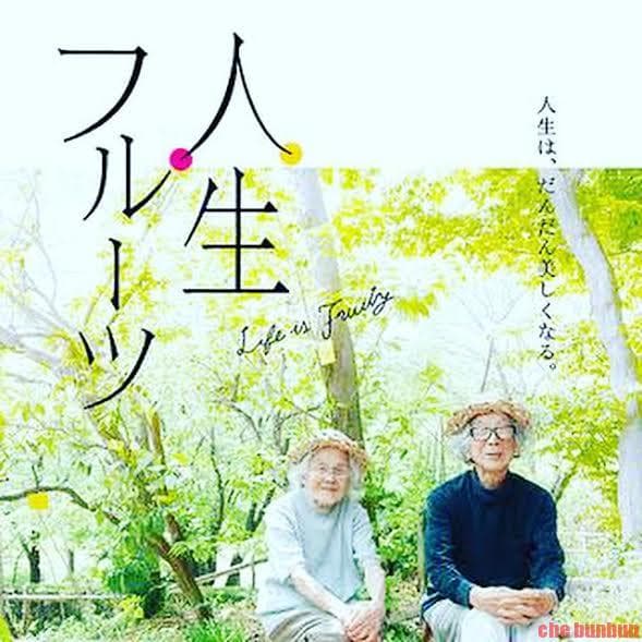 Life Is Fruity poster