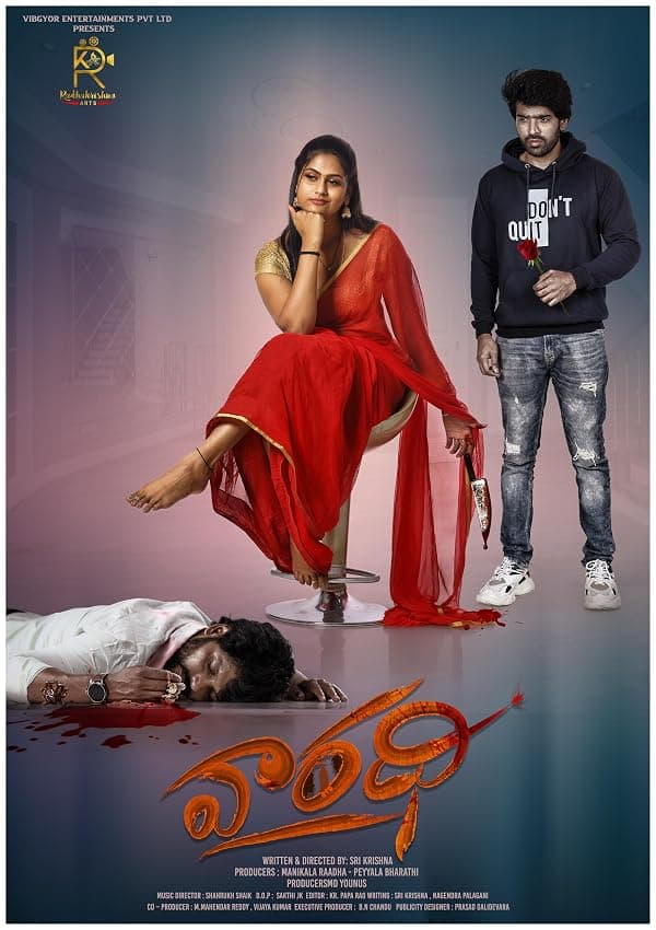 Vaaradhi poster