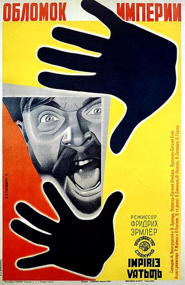 Fragment of an Empire poster