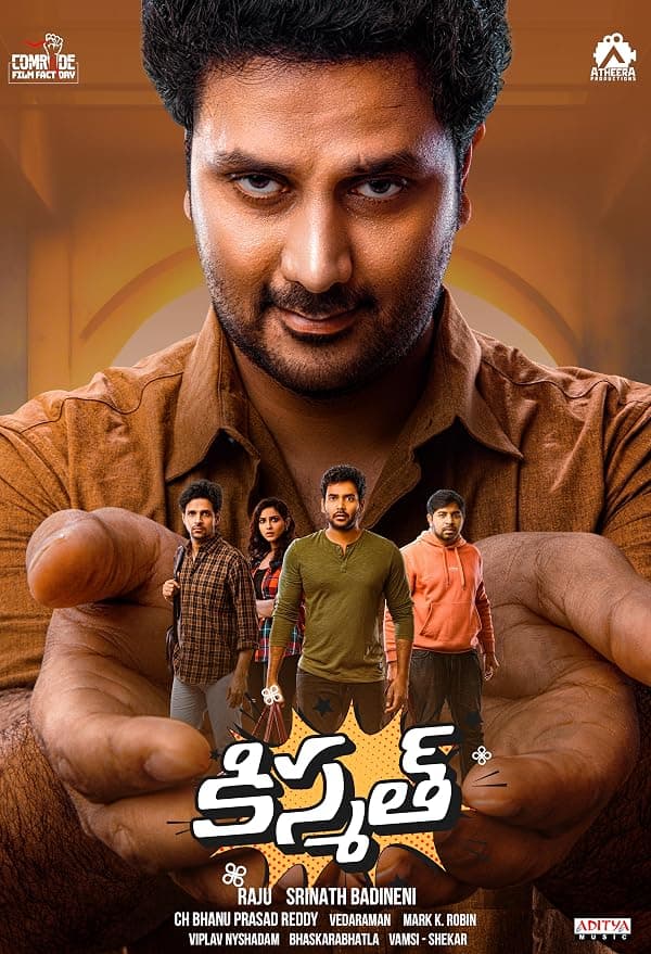 Kismath poster