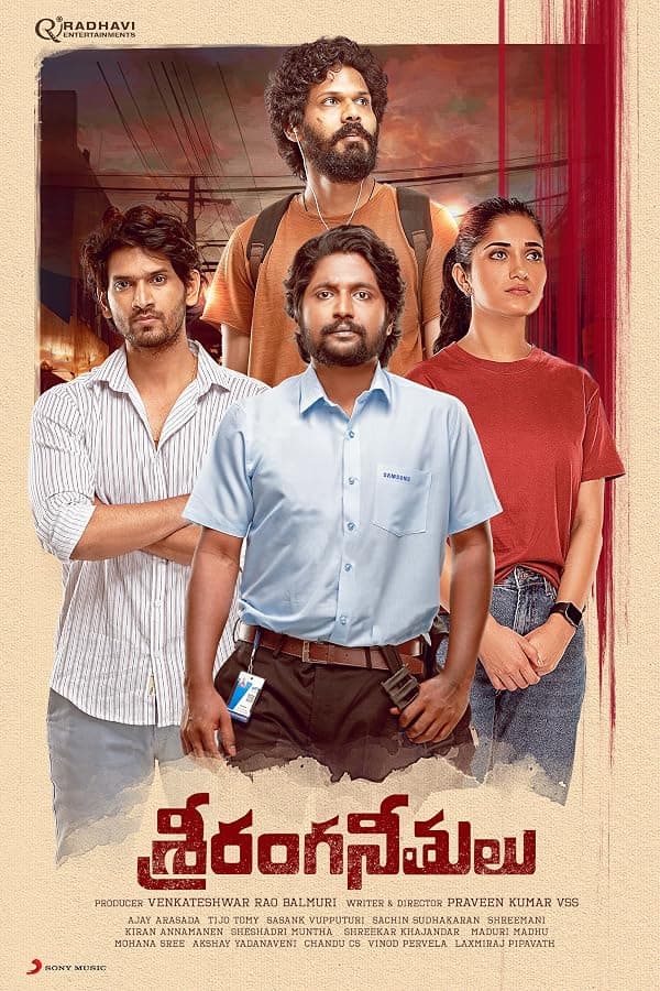Sriranga Neethulu poster