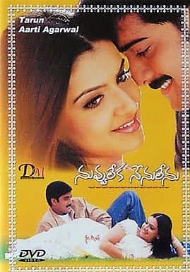 Nuvvu Leka Nenu Lenu poster