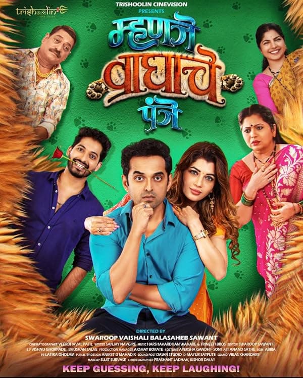 Mhanje Waghache Panje poster