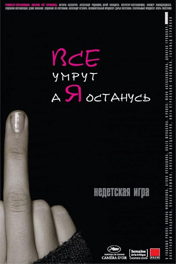 Everybody Dies But Me poster