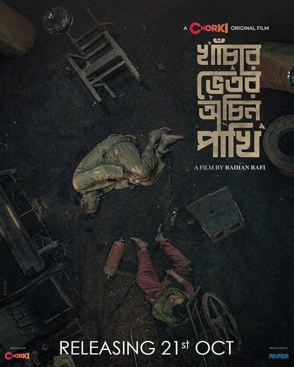 Khachar Bhitor Ochin Pakhi poster
