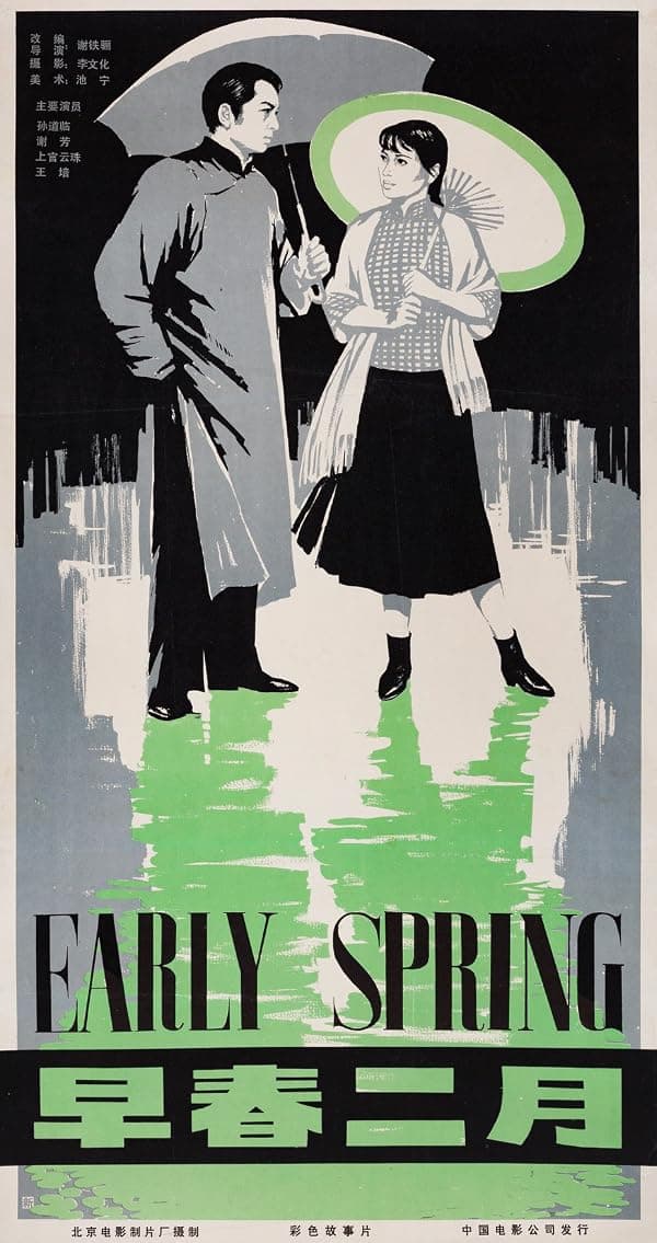 Early Spring poster