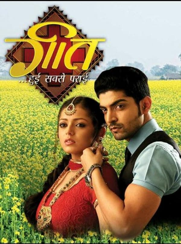 Geet poster