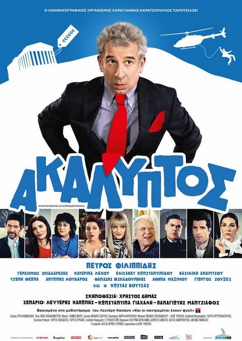 Akalyptos poster