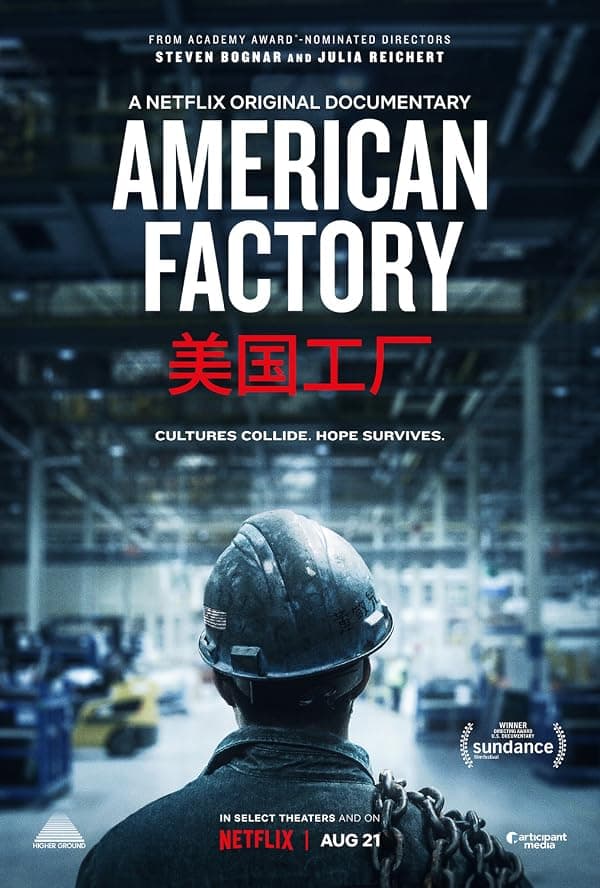 American Factory poster