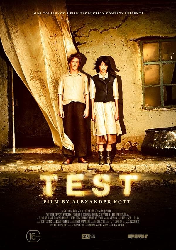 Test poster