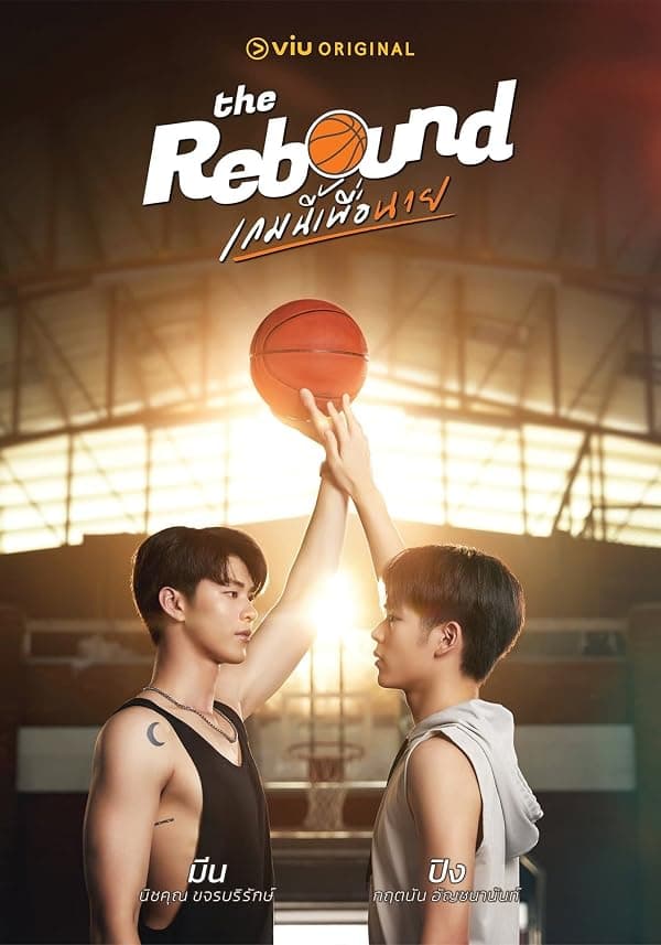 The Rebound poster