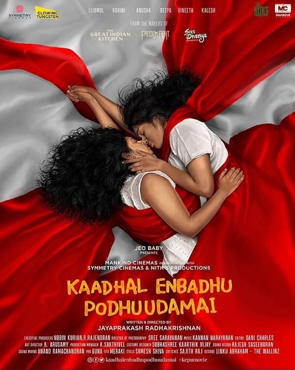 Kaadhal Enbadhu Podhu Udamai poster