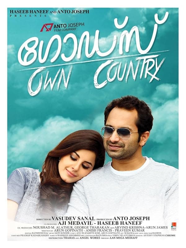 God's Own Country poster
